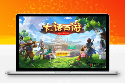 【魔龙西游】手工端+教程+双端+后台