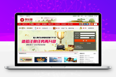 快乐赚 广告任务网源码 CPA下载网模板