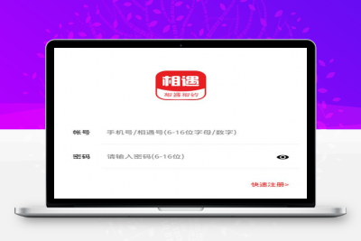 聊天室即时通讯系统源码 类似微信的H5聊天系统APP源码 ThinkPHP内核