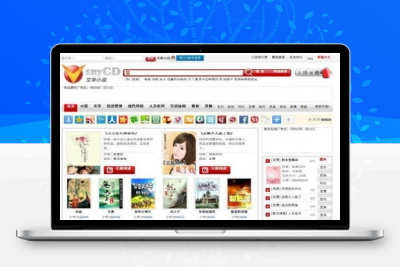 92GAME仿制电驴小说网站源码 小说整站数据打包下载 7G数据