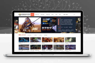 92game仿《守望先锋》中文网视频站源码帝国CMS7.2模板整站带采集
