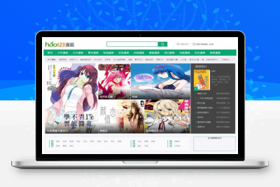 最新高仿hao123漫画网整站打包,92game出品,1.2万漫画,16万条章节数据
