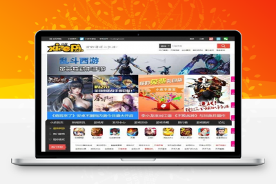 最新仿小皮手机游戏门户整站源码,7G数据+新闻+发号+下载+wap版+图库,92game出品