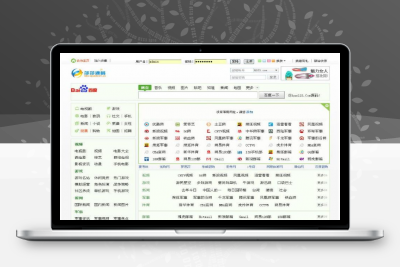 92GAME新上线价值800元帝国7.0 hao123网址导航