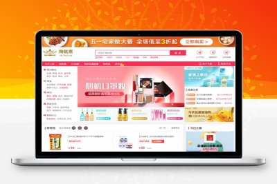 PHP淘宝客+京东+拼多多三合一导购返佣系统源码 带公众号微信端+H5端