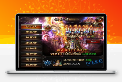 H5手游【热血修仙】最新终结版一键端+GM后台附带外网教程