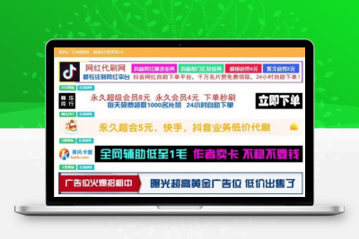 PHP横幅广告图片在线制作网站源码 开源无加密