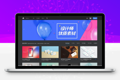 黑色精美仿v6design设计素材图片资源下载网站源码 织梦dedecms网站模板