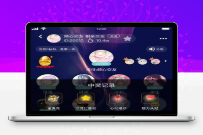 语音直播社交APP源码 多人连麦聊天/双端APP源代码 游戏陪练 附编译说明