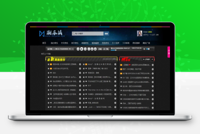【EmloG音乐主题模板】最新黑色DJ舞曲MP3模板CPY音乐网站源码