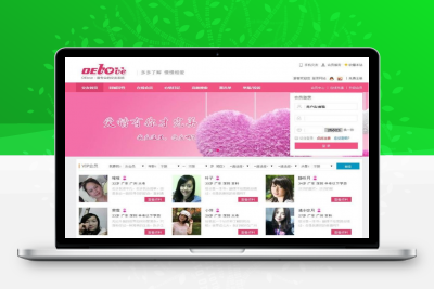 2016年最新婚恋交友商业无错运营版 OElove最新内核 带手机版+支付系统+强大会员功能