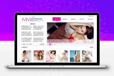 MM8图片站源码图片网整站源码 美女站网站源码模板