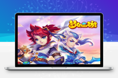 【梦幻西游】MT3仿端手工游戏服务端源码[教程+授权物品后台]