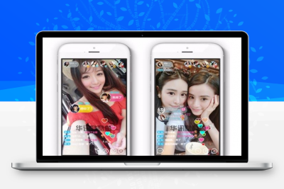 手机视频直播APP系统 APP直播源码 映客花椒类型直播源码
