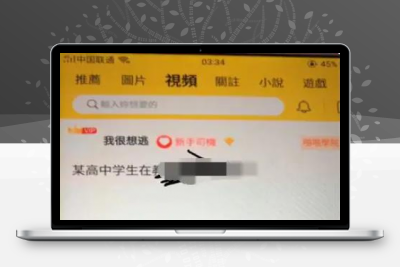 兔子团聚星社区app整理修复版 带完整搭建视频教程