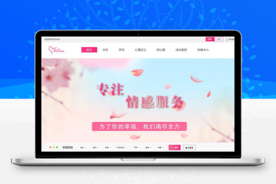 婚恋交友系统OElove v7.0