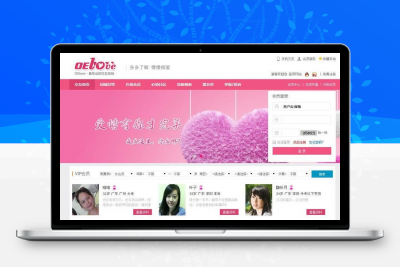 2016年最新婚恋交友商业无错运营版 OElove最新内核 带手机版+支付系统+强大会员功能