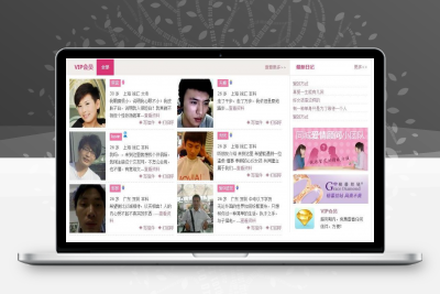 Oelove婚恋交友系统商业版V3.5.R41218 新增WebAppV2.0手机版+相册点赞+金币送礼等