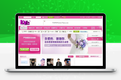 仿世纪佳缘交友门户网站源码 基于php+mysql制作