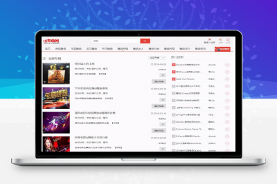 thinkphp二次开发dj音乐网PC+wap,带采集,会员充值,用户组购买,整站带数据