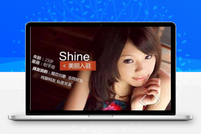 新版php同城异性交友整站源码