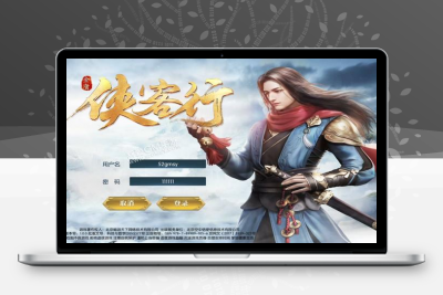 手游【侠客行】Linux手工端+GM后台+安卓客户端+架设教程