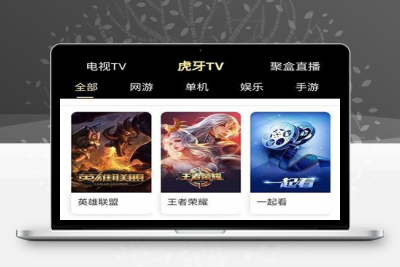 苹果CMS改造聚合影视直播在线小说短视频源码