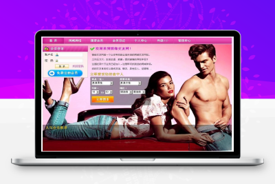 情缘交友系统 v2.1.1