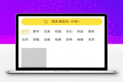 【修复版】Thinkphp掌上阅读小说源码 支持公众号、APP打包