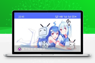精美UI版iApp对接hybbs论坛功能APP源码