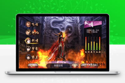 【风云3D】手工端+视频教程+双端+物品后台