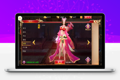 【九州天下】跨服完整服务端+教程+双端+多功能授权物品后台+运营后台