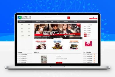 WMCMS小说系统专业版 v1.1.2
