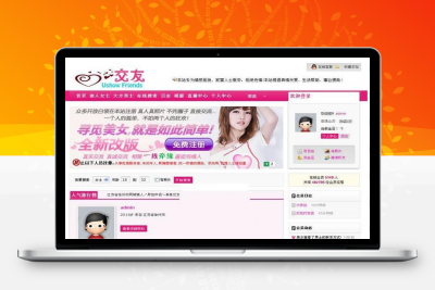 UShow_friends在线视频交友社区 v2.4