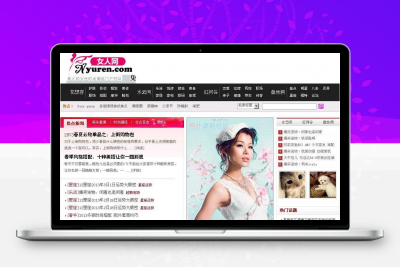 Nyuren经典女性门户网 v1.0