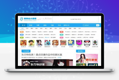 92game仿H5uc《核弹头》H5手机网络游戏、小游戏 支持PC与WAP访问