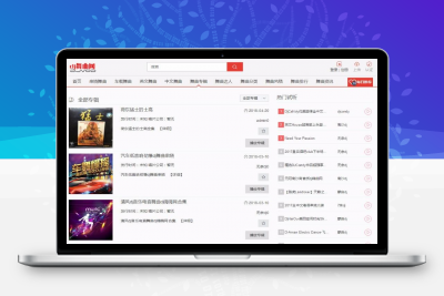 thinkphp二次开发dj音乐网PC+wap,带采集,会员充值,用户组购买,整站带数据