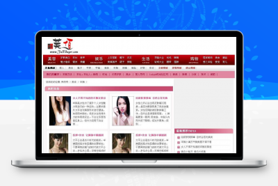 仿芙佰网女性门户网站 For Dedecms v5.7