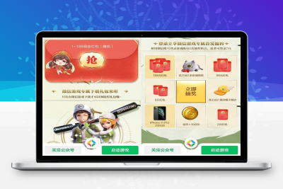 {亲测转发}龙之谷局域网+外网+GM工具+账号工具+机器码注册破解