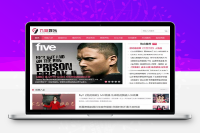 92kaifa仿《九息娱乐》娱乐网站源码 明星八卦、影视综艺、潮流时尚、星座爱情，带手机版