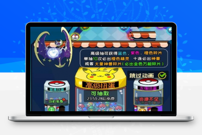 H5手游像素小精灵【数码小精灵H5】一键端+GM后台附带外网教程