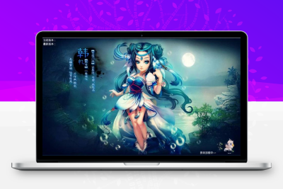 神雕侠侣手游+语音视频教程+最新修改版