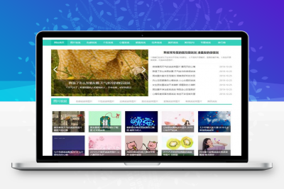 说说类网站源码 心情网站织梦模板 （带手机版数据同步）