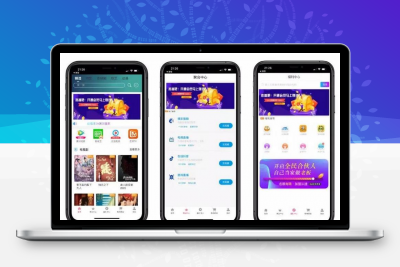 2020至尊版影视双端app源码对接苹果CMS 带商城系统投屏选集直播盒子码支付