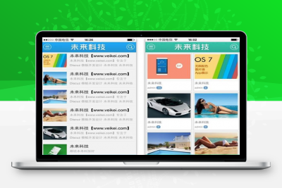 商业模板完全免费下载 毛玻璃蓝配色+扁平设计+功能强大+原价298元