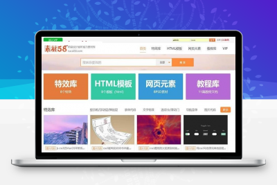 PPT办公软件网页素材资源下载类网站源码 dedecms织梦模板