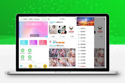 mobile手机模版v2.7.2 免授权+安装教程 【HYBBS模板】