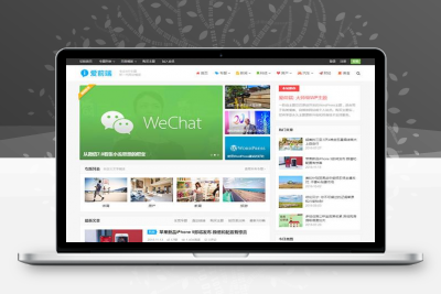 WordPress响应式自媒体资讯主题下载 主题巴巴爱前端