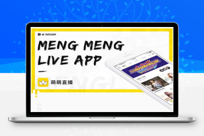 2020新款萌萌直播社交视频社区APP源码 安卓+ios双端原生源码 后端+代理端源码