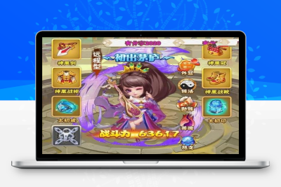 H5手游【小小三国】一键端+GM后台附带外网教程